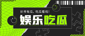 每日大赛合集 - 每日大赛mrds-校园大赛 反差大赛  主题大赛 寸止挑战 吃瓜爆料 在线观看