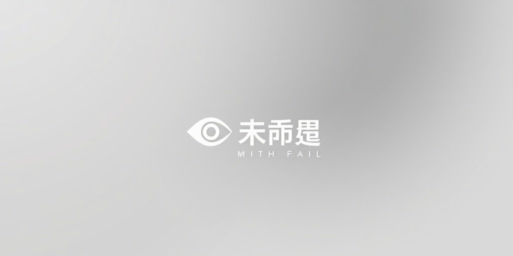 无极影视合作伙伴爱奇艺