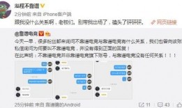 吃瓜小哥爆料事件,娱乐圈最新爆料事件大起底
