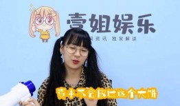 一姐吃瓜娱乐,揭秘娱乐圈幕后故事