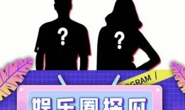 娱乐吃瓜教,吃瓜群众教你如何成为行走的八卦达人