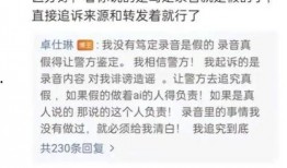 吃瓜小哥爆料事件,娱乐圈最新爆料事件大起底