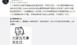 吃瓜事件爆料合集,揭秘娱乐圈幕后真相