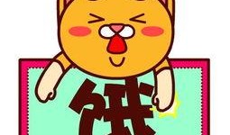 娱乐吃瓜酱的贴纸是什么