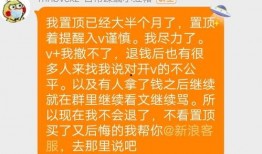 吃瓜爆料张津,吃瓜爆料背后的真相与争议