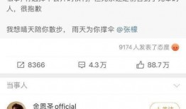 娱乐圈吃瓜微博号叫什么,揭秘明星幕后故事