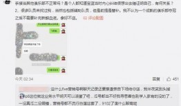 张津瑜吃瓜爆料,揭秘娱乐圈背后的惊人真相
