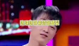 娱乐圈吃瓜陈晓图片高清,娱乐圈吃瓜群众热议不已