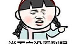 吃瓜表情怎么回复男朋友,如何回应男友的吃瓜表情