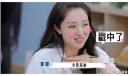 娱乐圈吃瓜爆料冰雨