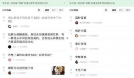 娱乐吃瓜贴吧官网下载,热门事件深度解析与幕后故事大揭秘