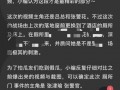 张津瑜吃瓜爆料,揭秘娱乐圈背后的惊人真相