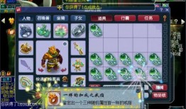 2025梦幻西游吃瓜爆料,吃瓜爆料，揭秘游戏背后那些不为人知的秘密