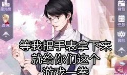 娱乐吃瓜点评文案搞笑版,笑料百出，吃瓜群众笑翻天！