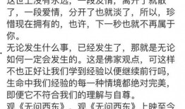 吃瓜娱乐微博文案明星,揭秘明星吃瓜背后的故事