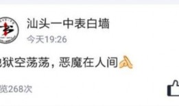 吃瓜互爆料,娱乐圈风云再起