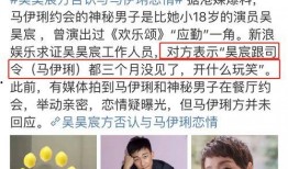 吃瓜爆料最新恋情,神秘恋情曝光，明星情侣甜蜜来袭