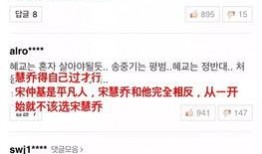 娱乐圈吃瓜微博号叫什么,揭秘明星幕后故事