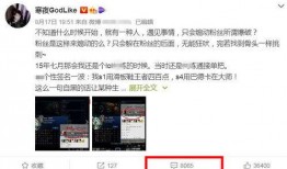 吃瓜互爆料,娱乐圈风云再起