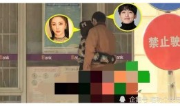 明星吃瓜爆料85,揭秘85号爆料背后的真相