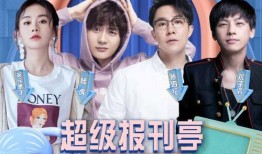 娱乐吃瓜酱催生,揭秘娱乐圈幕后故事，带你领略明星们的真实生活