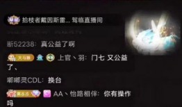 娱乐主播吃瓜内容是什么,娱乐圈幕后真相大曝光