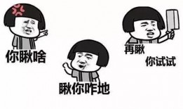 吃瓜爆料打架,一场因吃瓜引发的“瓜界”大战