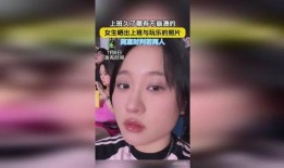 娱乐吃瓜酱成年人的崩溃,娱乐吃瓜酱背后的心酸故事