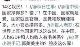 吃瓜爆料张津,吃瓜爆料背后的真相与争议
