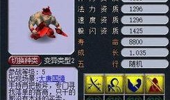 2025梦幻西游吃瓜爆料,吃瓜爆料，揭秘游戏背后那些不为人知的秘密