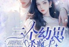 娱乐圈吃瓜爱好者小说在线阅读