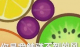 娱乐吃瓜封面怎么做,揭秘明星幕后故事，带你走进娱乐圈风云变幻