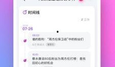 娱乐吃瓜贴吧官网下载,热门事件深度解析与幕后故事大揭秘
