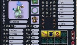 2025梦幻西游吃瓜爆料,吃瓜爆料，揭秘游戏背后那些不为人知的秘密