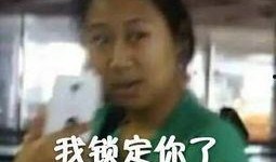 一姐吃瓜娱乐,揭秘娱乐圈幕后故事