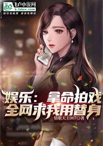 娱乐吃瓜酱替身文学,娱乐吃瓜酱的幕后故事